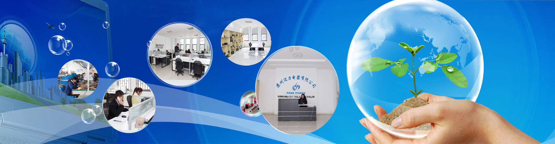 Suzhou Maili pure sine wave inverters and inverter chargers